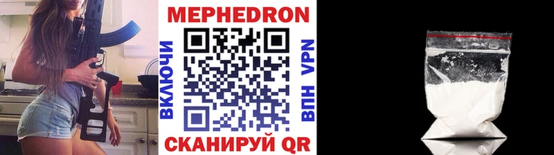 Где купить Горняк МАРИХУАНА  Alpha PVP  ГАШ  МЕТАДОН  КОКАИН 