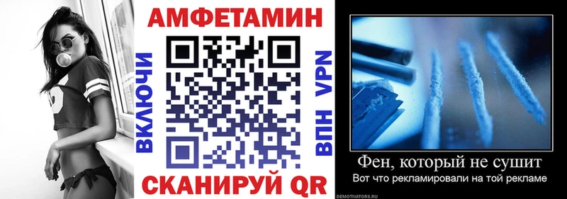 АМФ 98% Горняк