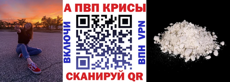 Альфа ПВП крисы CK Горняк