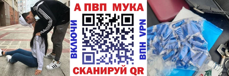 Alpha-PVP кристаллы  Горняк 