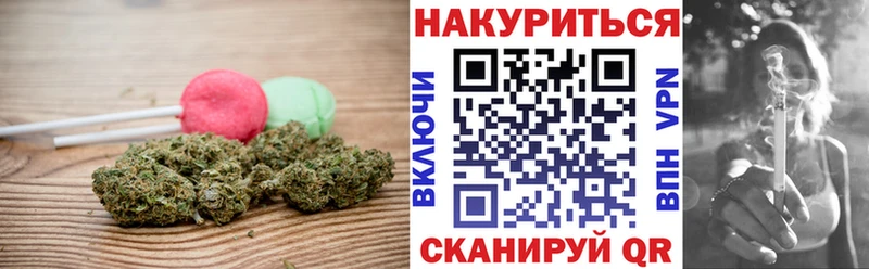 Cannafood конопля  Горняк 