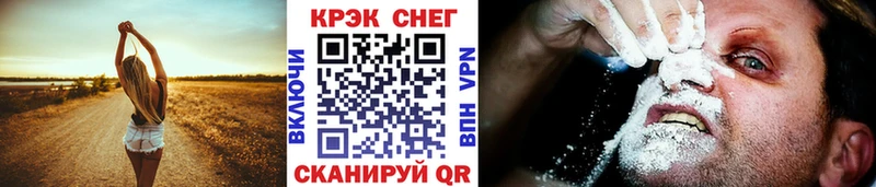 закладка  дарк нет Telegram  COCAIN 97%  Горняк 