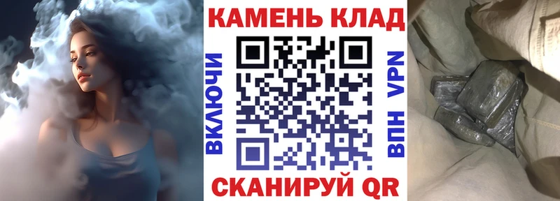 купить сайты Горняк Гашиш хэш