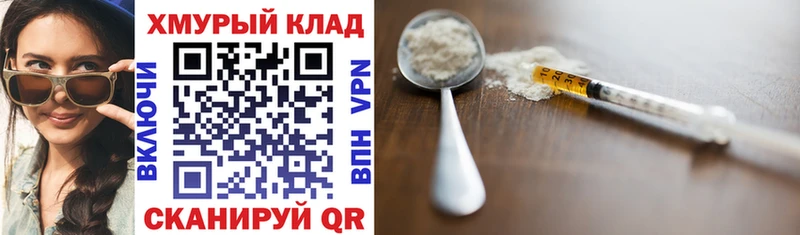 ГЕРОИН афганец  Горняк 