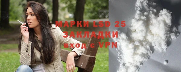 героин Белоозёрский