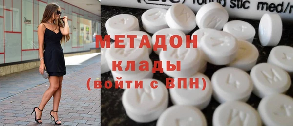 героин Беломорск