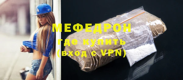 метамфетамин Белокуриха