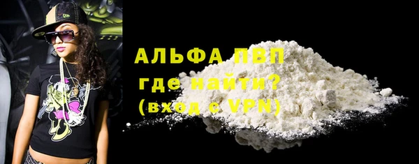 метамфетамин Белокуриха