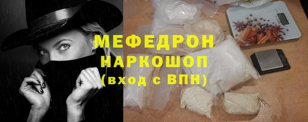 метамфетамин Белокуриха