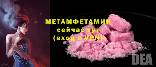 героин Беломорск