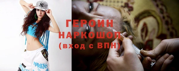 героин Беломорск