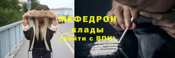 метамфетамин Белокуриха