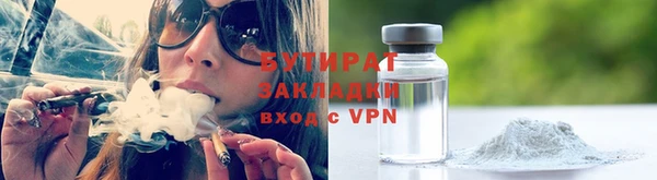 метамфетамин Белокуриха