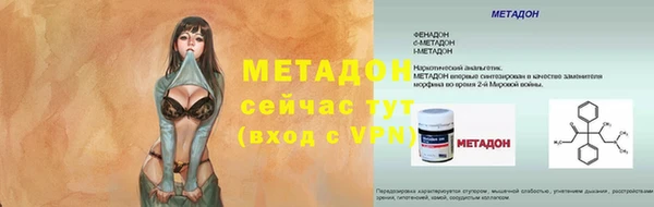 метамфетамин Белокуриха