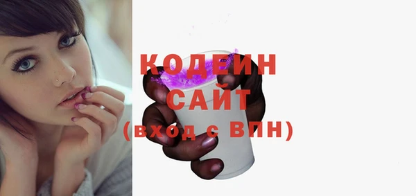 метамфетамин Белокуриха