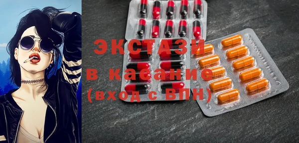 метамфетамин Белокуриха