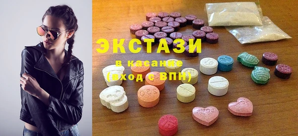 метамфетамин Белокуриха