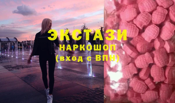 прущая мука Богородицк