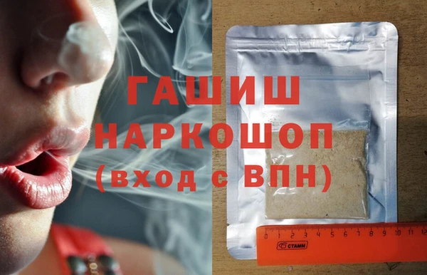 героин Белоозёрский