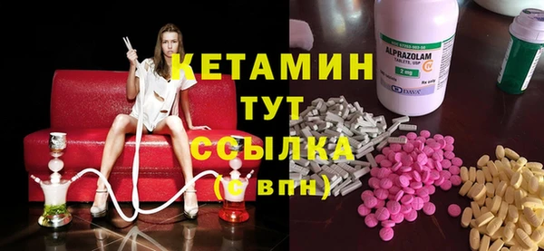 метамфетамин Семёнов