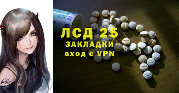 метамфетамин Белокуриха