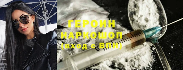 героин Беломорск