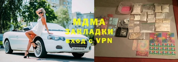 героин Беломорск