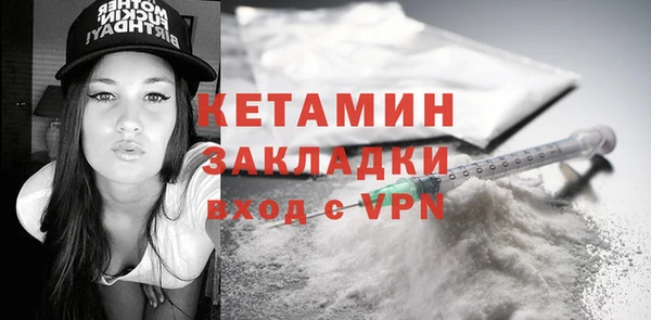 метамфетамин Белокуриха