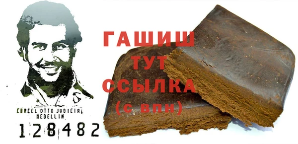героин Белоозёрский