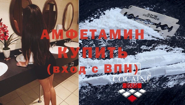 метамфетамин Белокуриха