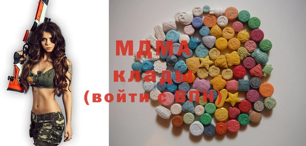 каннабис Богородск