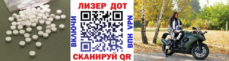 LSD-25 экстази кислота купить Горняк