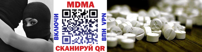 наркошоп Горняк МДМА VHQ
