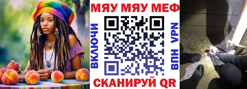 Меф 4 MMC  что такое наркотик  Горняк 