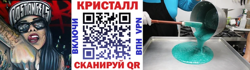 Метамфетамин мет  Горняк 