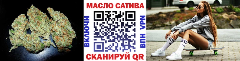 ТГК THC oil  закладка  Горняк 
