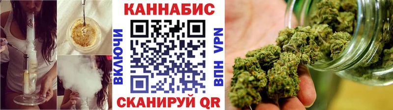 дарнет шоп  Горняк  Бошки Шишки тримм 